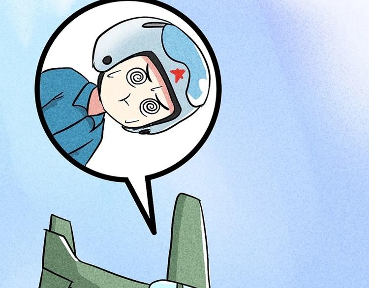 《那些年，我们在部队的故事》漫画最新章节飞行员，就是在不断的考试免费下拉式在线观看章节第【84】张图片