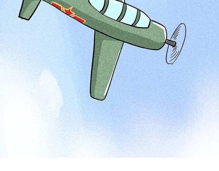 《那些年，我们在部队的故事》漫画最新章节飞行员，就是在不断的考试免费下拉式在线观看章节第【85】张图片