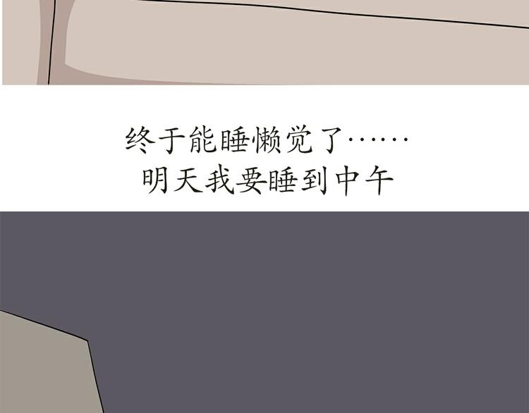 《那些年，我们在部队的故事》漫画最新章节第17话 军人休假是怎样的体验免费下拉式在线观看章节第【25】张图片