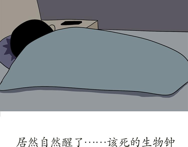 《那些年，我们在部队的故事》漫画最新章节第17话 军人休假是怎样的体验免费下拉式在线观看章节第【26】张图片