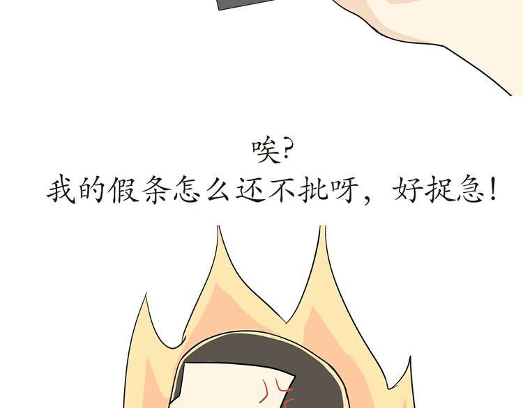 《那些年，我们在部队的故事》漫画最新章节第17话 军人休假是怎样的体验免费下拉式在线观看章节第【6】张图片