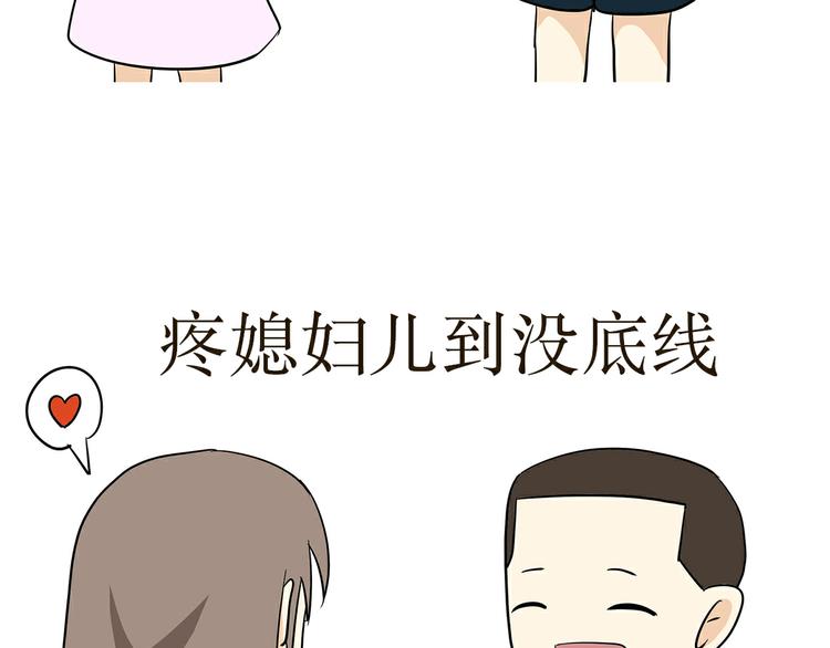 《那些年，我们在部队的故事》漫画最新章节第18话 军人最大的魅力是什么免费下拉式在线观看章节第【13】张图片