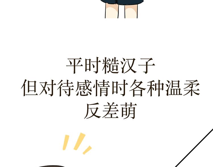 《那些年，我们在部队的故事》漫画最新章节第18话 军人最大的魅力是什么免费下拉式在线观看章节第【18】张图片