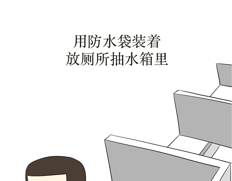 《那些年，我们在部队的故事》漫画最新章节第3话 兵哥哥为了藏手机，也是蛮拼的免费下拉式在线观看章节第【17】张图片