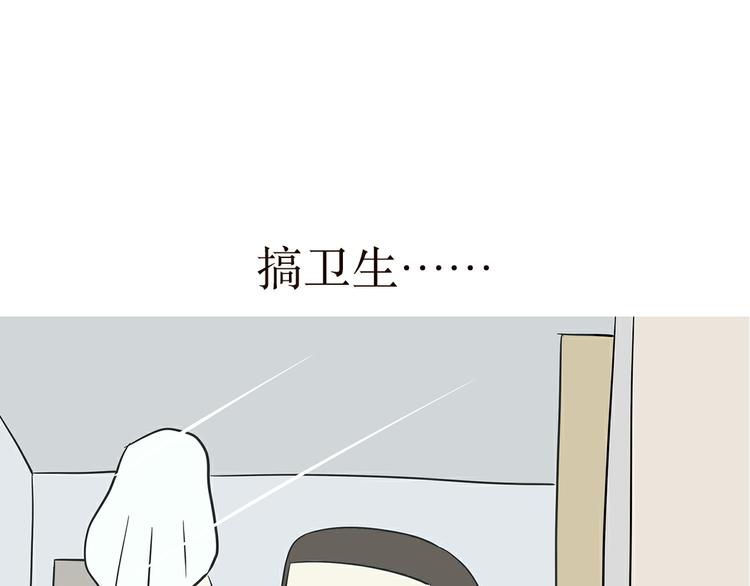 《那些年，我们在部队的故事》漫画最新章节第33话 在部队是怎么过八一建军节的？免费下拉式在线观看章节第【14】张图片