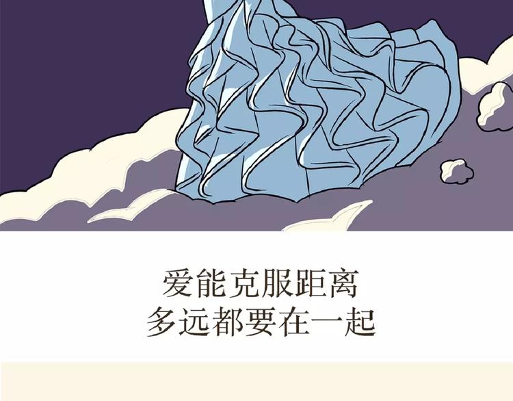 《那些年，我们在部队的故事》漫画最新章节第39话 从军恋到军婚，走过的鹊桥之路免费下拉式在线观看章节第【37】张图片