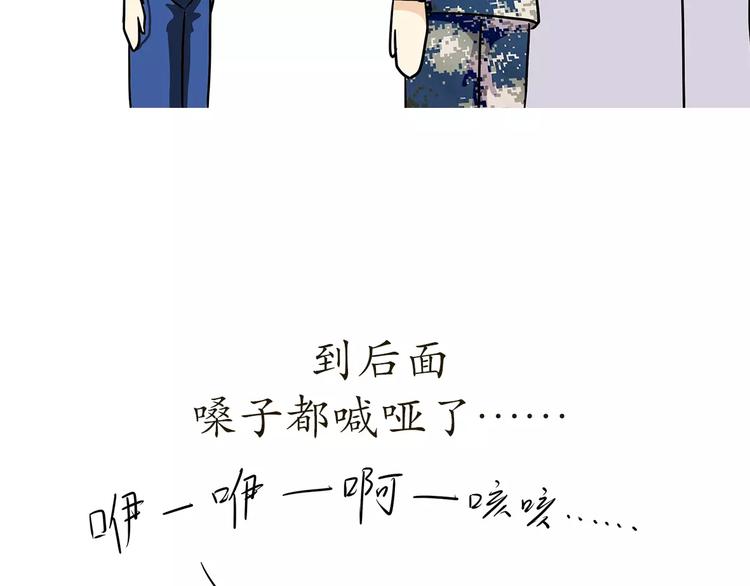 《那些年，我们在部队的故事》漫画最新章节第41话 带军训是怎样的体验？免费下拉式在线观看章节第【19】张图片