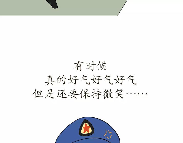 《那些年，我们在部队的故事》漫画最新章节第41话 带军训是怎样的体验？免费下拉式在线观看章节第【3】张图片