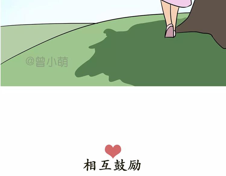 《那些年，我们在部队的故事》漫画最新章节第42话 如何提高异地军恋的成功率免费下拉式在线观看章节第【37】张图片