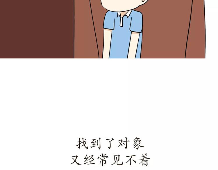 《那些年，我们在部队的故事》漫画最新章节第44话 当兵究竟有多辛苦免费下拉式在线观看章节第【10】张图片