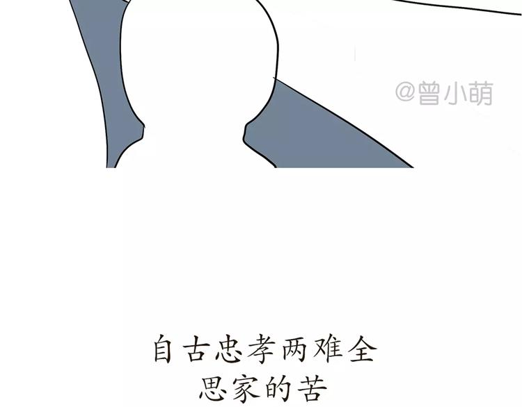 《那些年，我们在部队的故事》漫画最新章节第44话 当兵究竟有多辛苦免费下拉式在线观看章节第【23】张图片