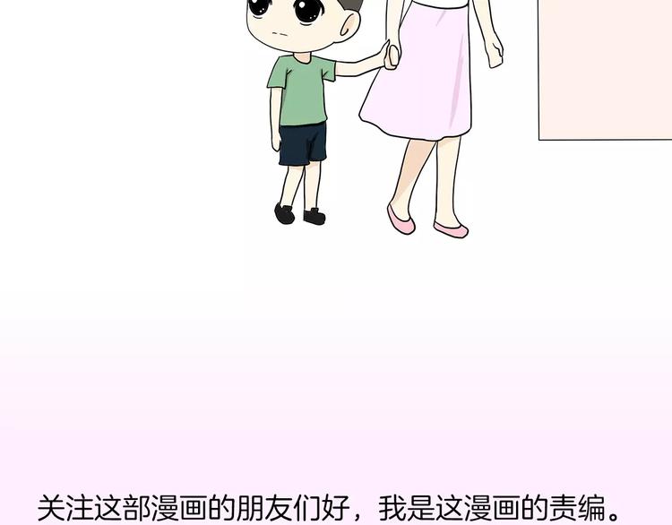 《那些年，我们在部队的故事》漫画最新章节第45话 我的军人爸爸，我很想你免费下拉式在线观看章节第【15】张图片