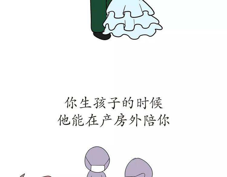 《那些年，我们在部队的故事》漫画最新章节第47话 军恋最幸福的瞬间免费下拉式在线观看章节第【12】张图片