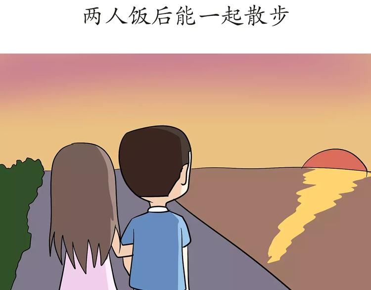 《那些年，我们在部队的故事》漫画最新章节第47话 军恋最幸福的瞬间免费下拉式在线观看章节第【16】张图片