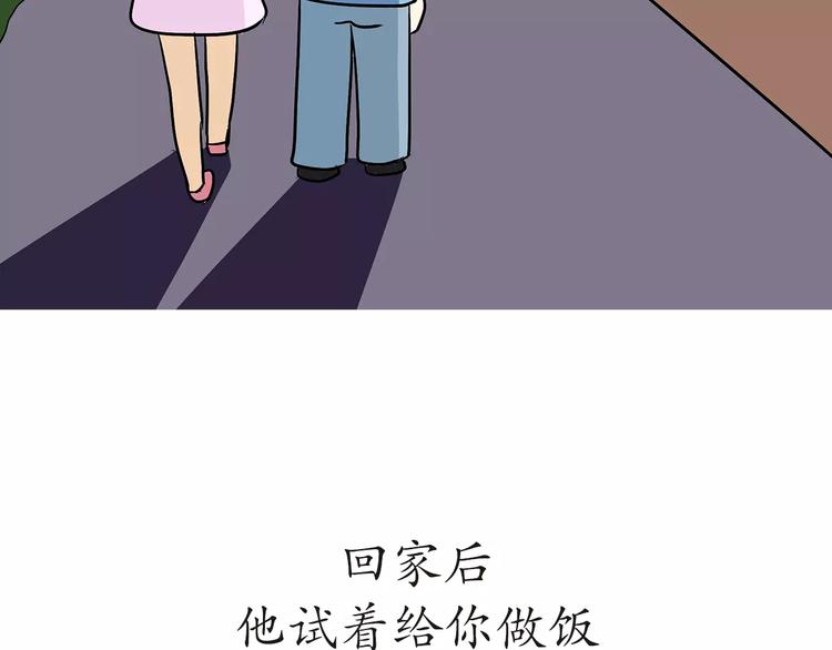 《那些年，我们在部队的故事》漫画最新章节第47话 军恋最幸福的瞬间免费下拉式在线观看章节第【17】张图片