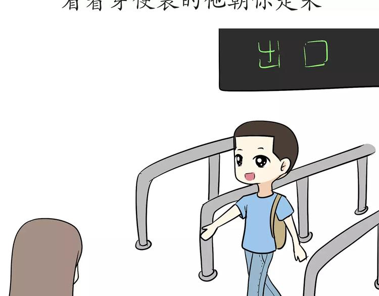 《那些年，我们在部队的故事》漫画最新章节第47话 军恋最幸福的瞬间免费下拉式在线观看章节第【8】张图片