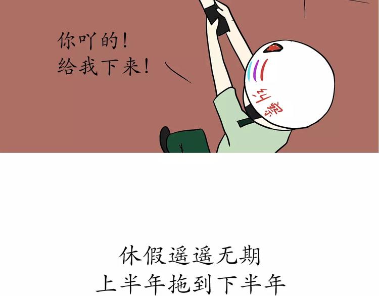 《那些年，我们在部队的故事》漫画最新章节第50话 军人，你活该单身免费下拉式在线观看章节第【7】张图片