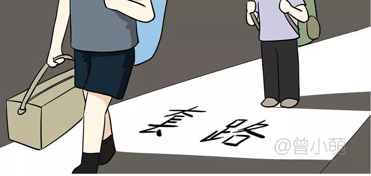 《那些年，我们在部队的故事》漫画最新章节第58话 空军飞行员（1）免费下拉式在线观看章节第【25】张图片