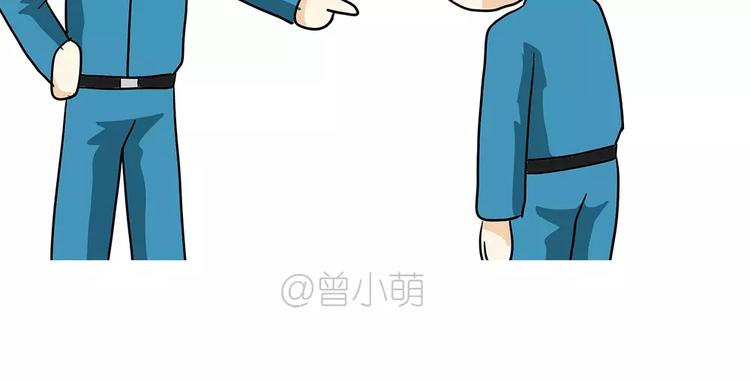 《那些年，我们在部队的故事》漫画最新章节第58话 空军飞行员（1）免费下拉式在线观看章节第【42】张图片