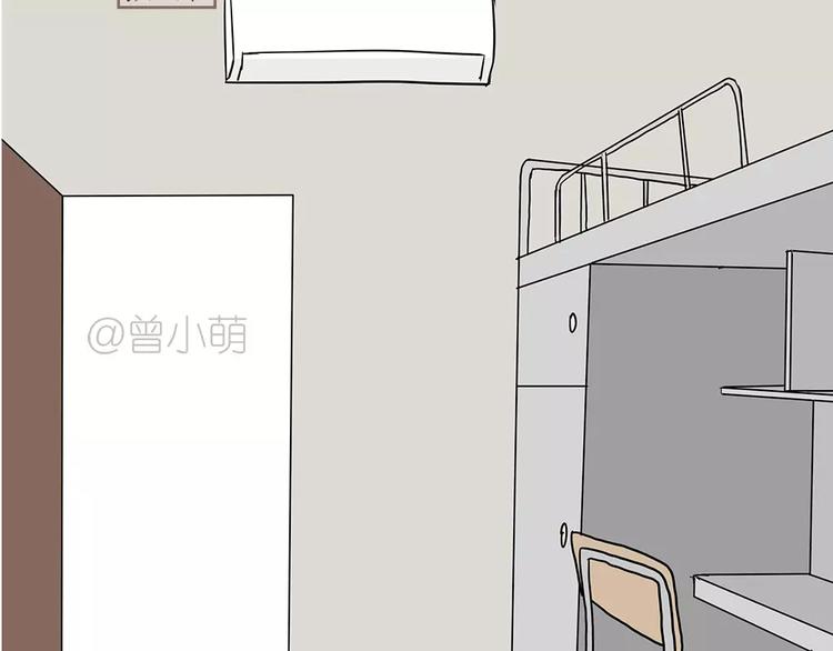 《那些年，我们在部队的故事》漫画最新章节第59话 空军飞行员（2）免费下拉式在线观看章节第【17】张图片