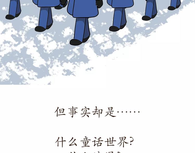 《那些年，我们在部队的故事》漫画最新章节第60话 空军飞行员（3）免费下拉式在线观看章节第【51】张图片