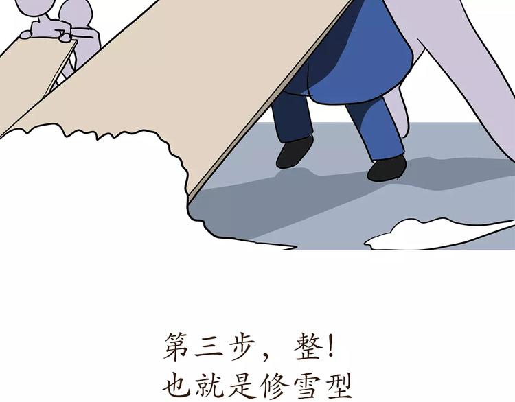 《那些年，我们在部队的故事》漫画最新章节第60话 空军飞行员（3）免费下拉式在线观看章节第【59】张图片