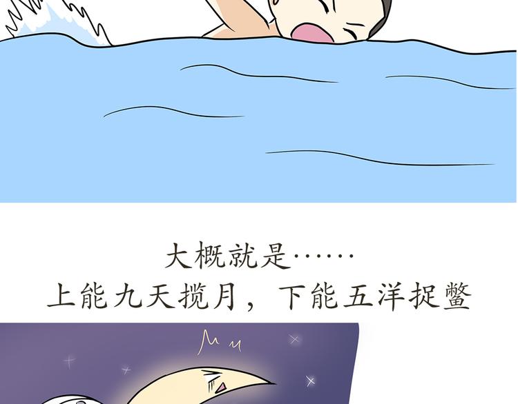 《那些年，我们在部队的故事》漫画最新章节第7话 从空军飞行学员到成为空军飞行员，鬼知道我经历了什么免费下拉式在线观看章节第【20】张图片