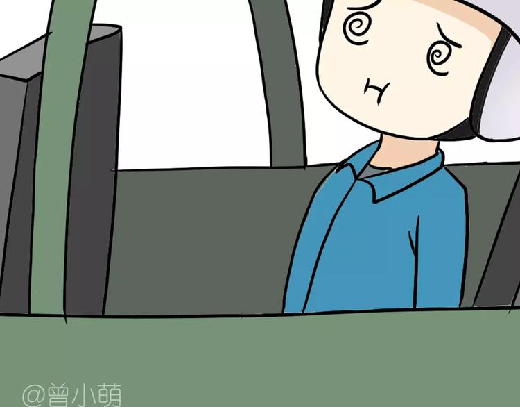 《那些年，我们在部队的故事》漫画最新章节第61话 空军飞行员（4）免费下拉式在线观看章节第【11】张图片