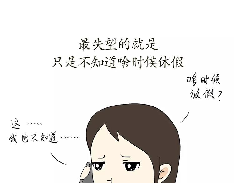 《那些年，我们在部队的故事》漫画最新章节第63话 军嫂免费下拉式在线观看章节第【17】张图片