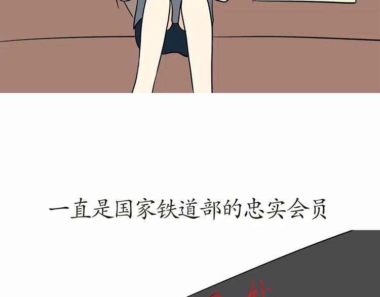 《那些年，我们在部队的故事》漫画最新章节第63话 军嫂免费下拉式在线观看章节第【20】张图片