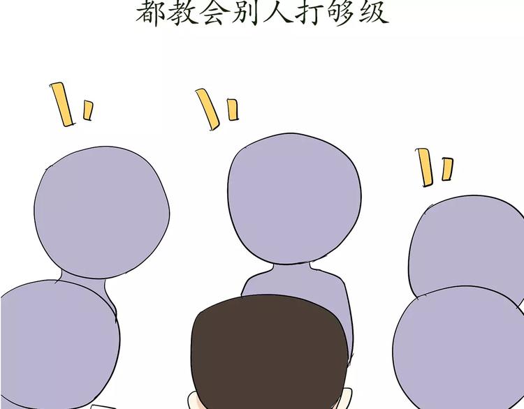 《那些年，我们在部队的故事》漫画最新章节第64话 南方北方免费下拉式在线观看章节第【47】张图片