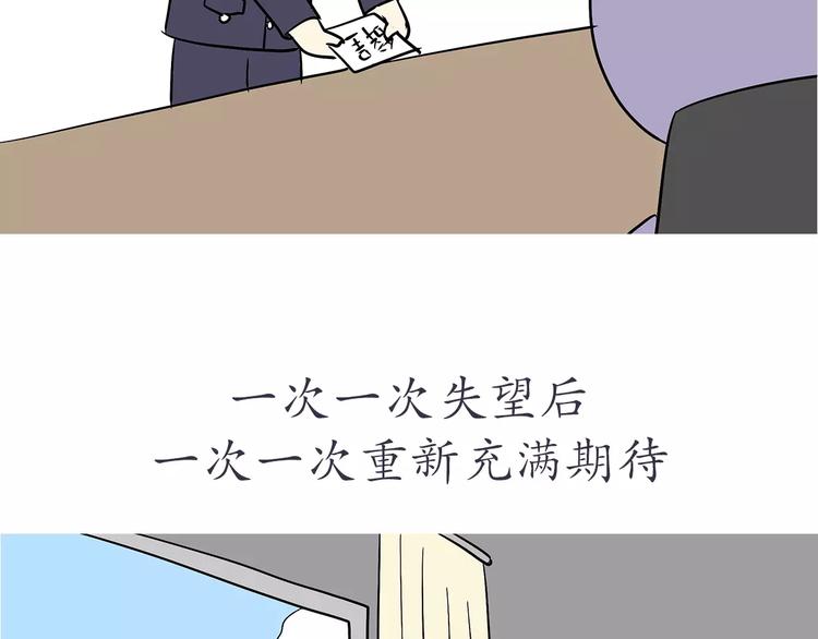 《那些年，我们在部队的故事》漫画最新章节第65话 军恋做过的努力免费下拉式在线观看章节第【23】张图片