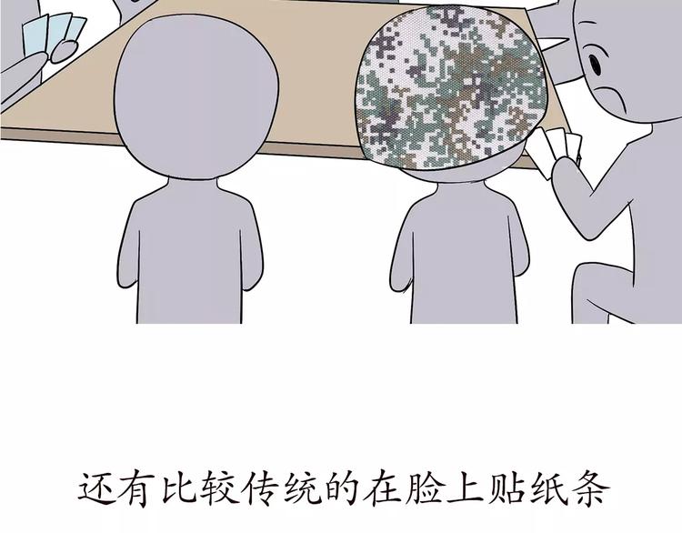 《那些年，我们在部队的故事》漫画最新章节第66话 军人业余时间免费下拉式在线观看章节第【21】张图片