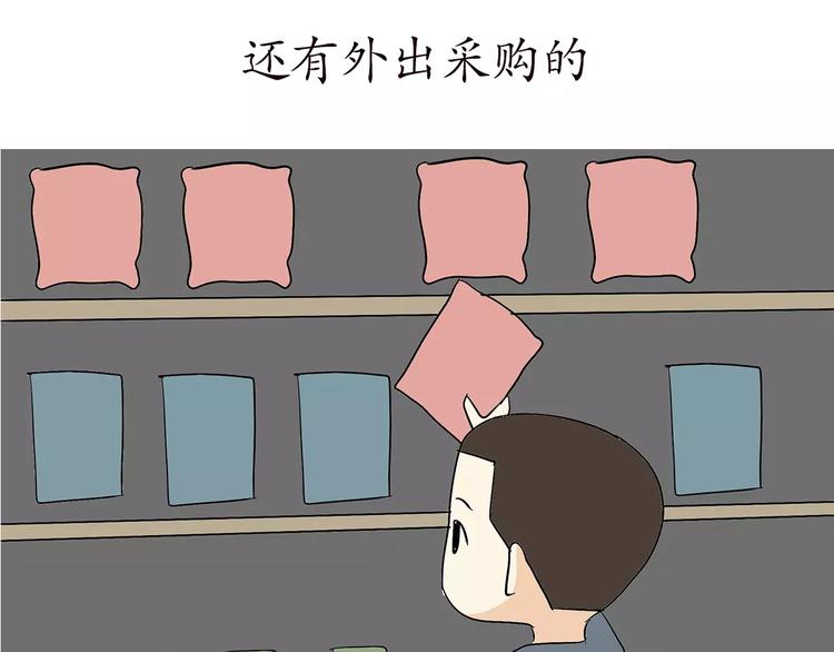 《那些年，我们在部队的故事》漫画最新章节第66话 军人业余时间免费下拉式在线观看章节第【38】张图片