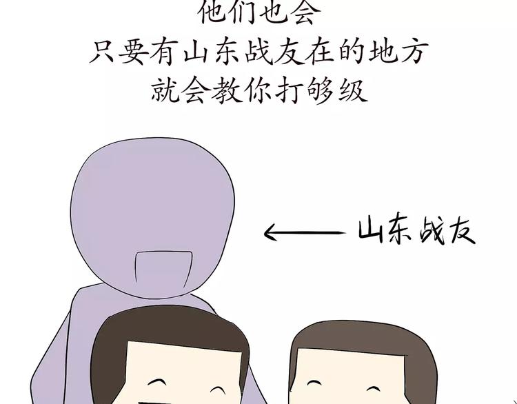 《那些年，我们在部队的故事》漫画最新章节第66话 军人业余时间免费下拉式在线观看章节第【9】张图片