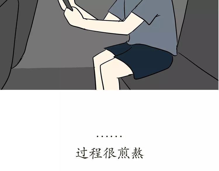 《那些年，我们在部队的故事》漫画最新章节第69话 军人军嫂造娃那些事免费下拉式在线观看章节第【45】张图片