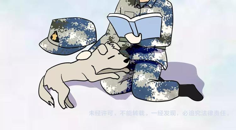 《那些年，我们在部队的故事》漫画最新章节第70话 军人的小秘密免费下拉式在线观看章节第【35】张图片