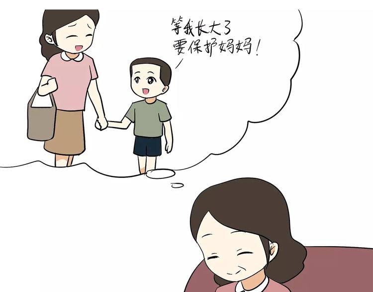 《那些年，我们在部队的故事》漫画最新章节第71话 当兵后，妈妈她变了免费下拉式在线观看章节第【12】张图片