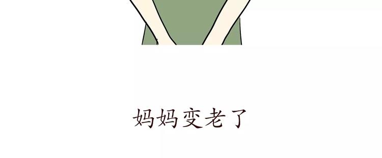 《那些年，我们在部队的故事》漫画最新章节第71话 当兵后，妈妈她变了免费下拉式在线观看章节第【30】张图片