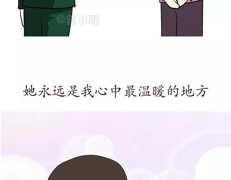 《那些年，我们在部队的故事》漫画最新章节第71话 当兵后，妈妈她变了免费下拉式在线观看章节第【41】张图片