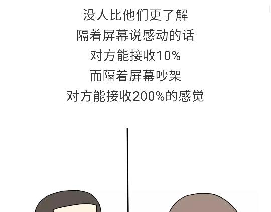 《那些年，我们在部队的故事》漫画最新章节第79话 军恋的25岁免费下拉式在线观看章节第【16】张图片