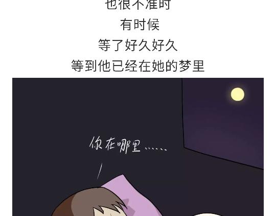 《那些年，我们在部队的故事》漫画最新章节第79话 军恋的25岁免费下拉式在线观看章节第【24】张图片