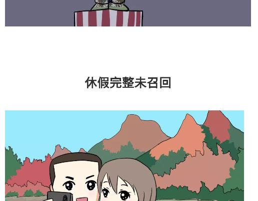 《那些年，我们在部队的故事》漫画最新章节第89话 怎么让军人开心免费下拉式在线观看章节第【25】张图片