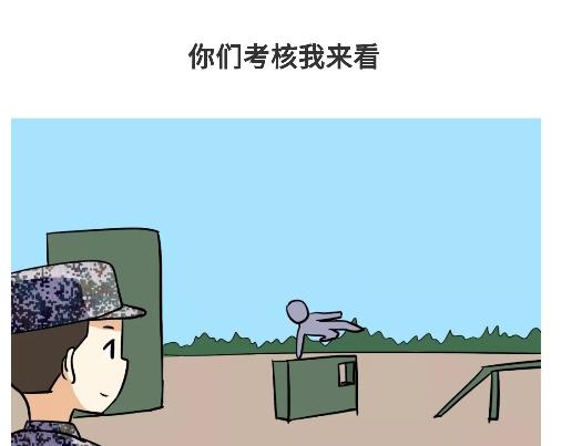 《那些年，我们在部队的故事》漫画最新章节第89话 怎么让军人开心免费下拉式在线观看章节第【36】张图片