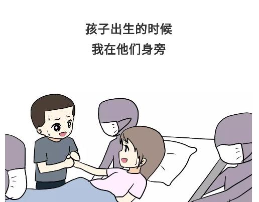 《那些年，我们在部队的故事》漫画最新章节第89话 怎么让军人开心免费下拉式在线观看章节第【6】张图片