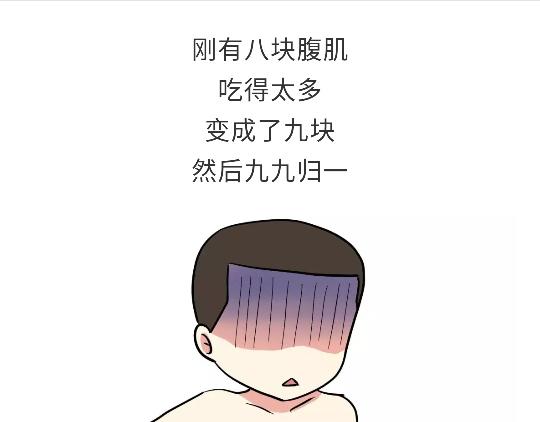 《那些年，我们在部队的故事》漫画最新章节第91话 如何戳军人痛点？免费下拉式在线观看章节第【1】张图片