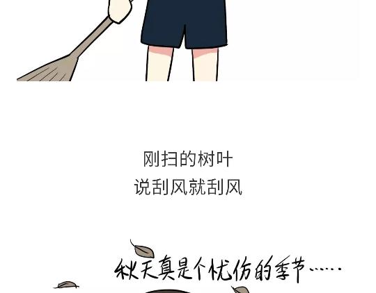 《那些年，我们在部队的故事》漫画最新章节第91话 如何戳军人痛点？免费下拉式在线观看章节第【10】张图片