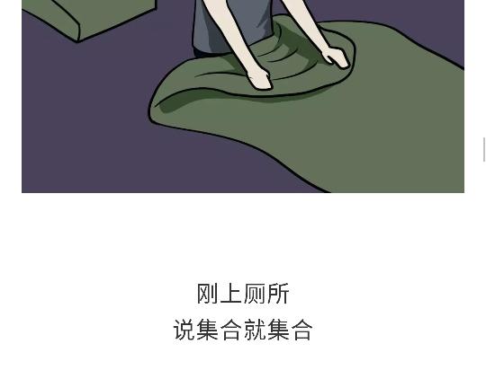 《那些年，我们在部队的故事》漫画最新章节第91话 如何戳军人痛点？免费下拉式在线观看章节第【14】张图片