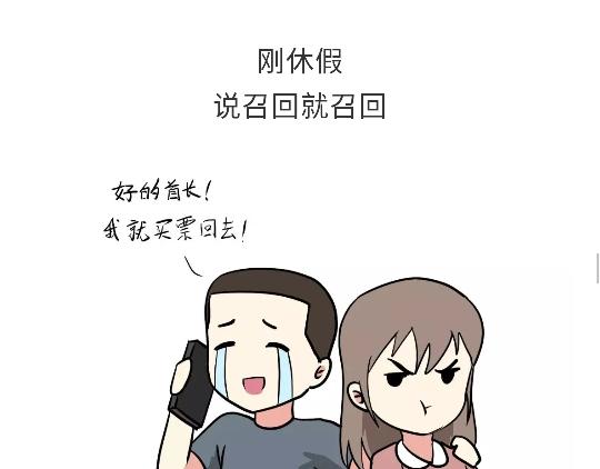 《那些年，我们在部队的故事》漫画最新章节第91话 如何戳军人痛点？免费下拉式在线观看章节第【22】张图片