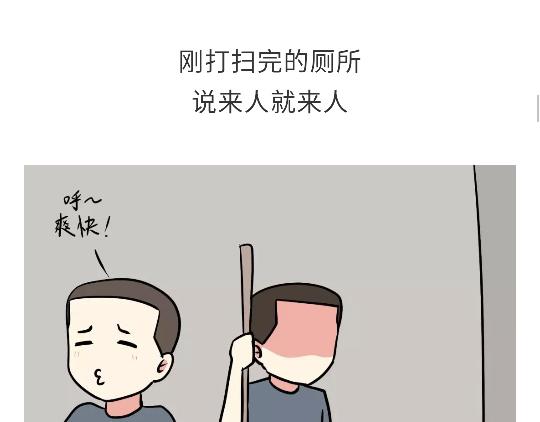 《那些年，我们在部队的故事》漫画最新章节第91话 如何戳军人痛点？免费下拉式在线观看章节第【27】张图片